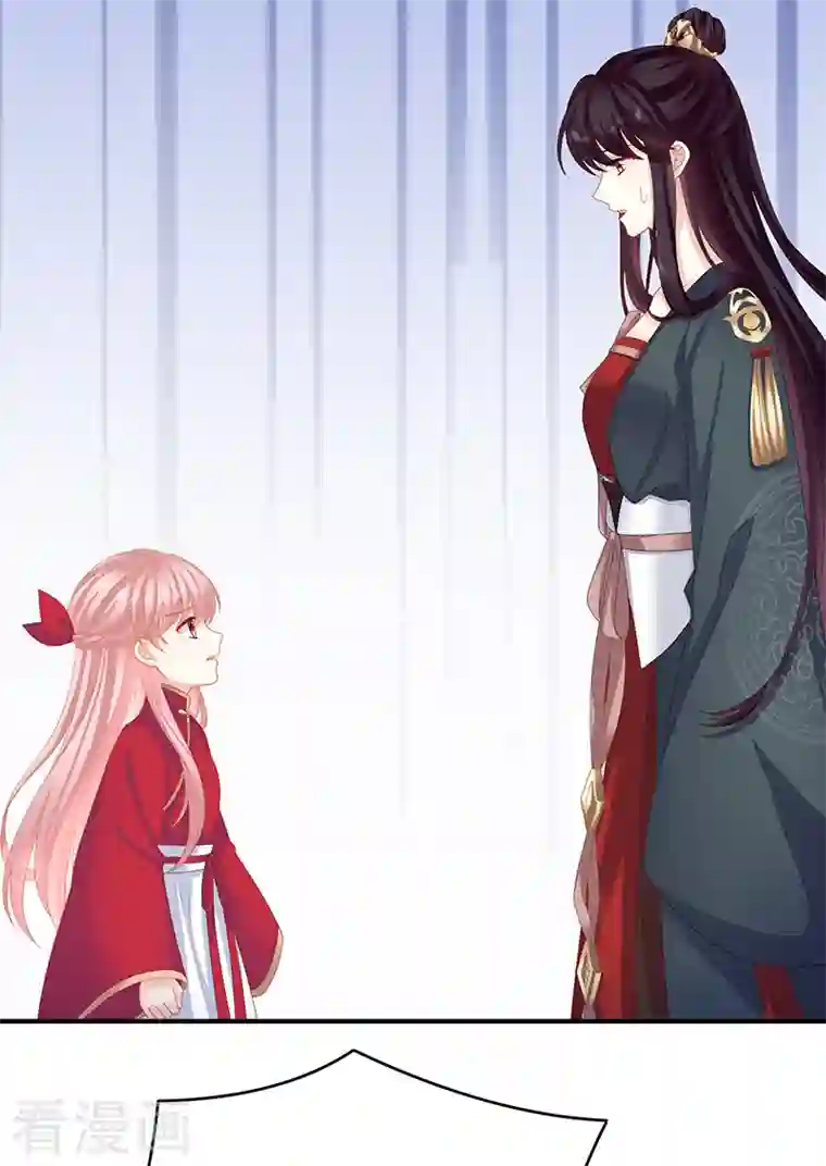 娇夫有喜第37话 她的名字