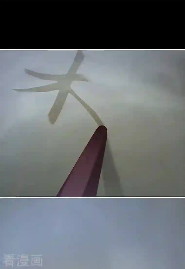 娇夫有喜第37话 她的名字