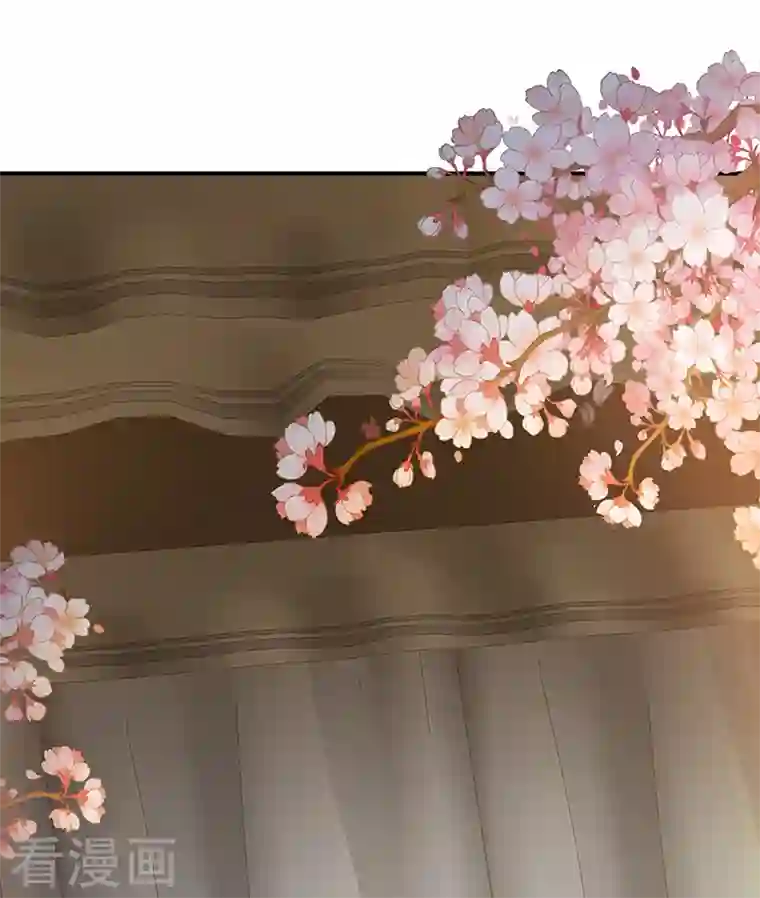 娇夫有喜第38话 轻点儿......