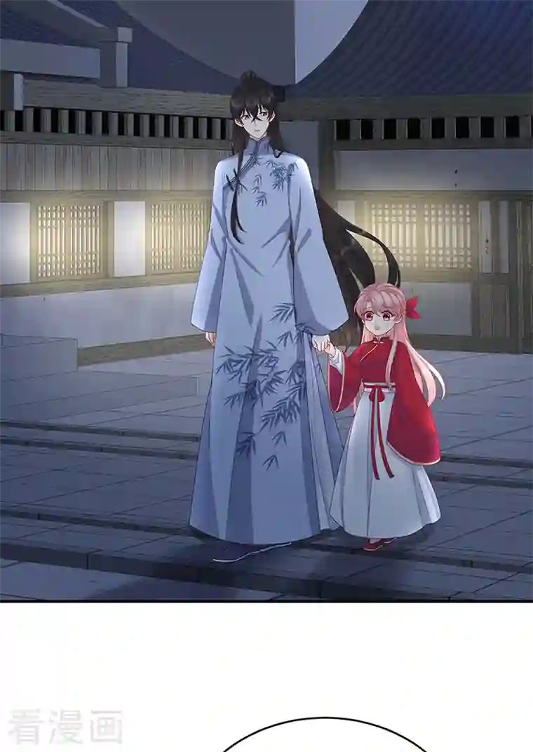 娇夫有喜第38话 轻点儿......