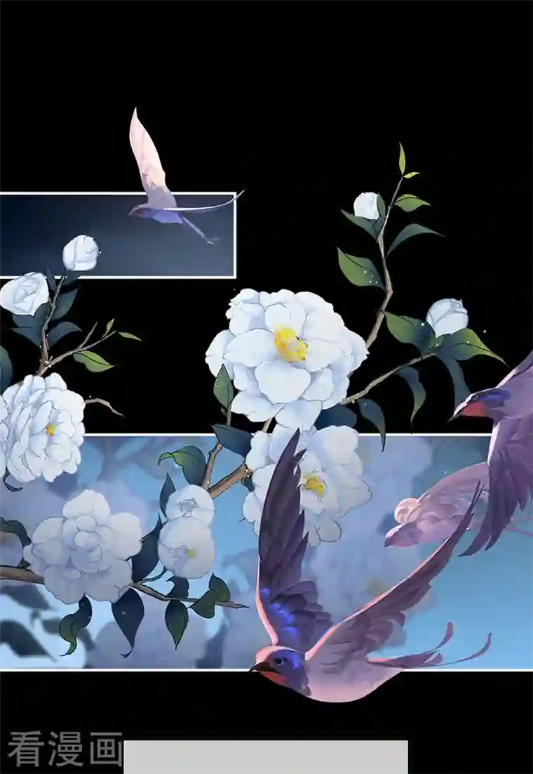 娇夫有喜第39话 意乱情迷