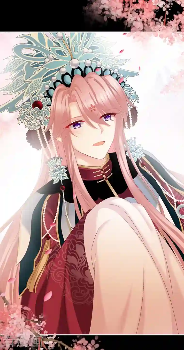 娇夫有喜第39话 意乱情迷