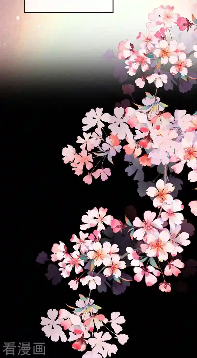 娇夫有喜第39话 意乱情迷