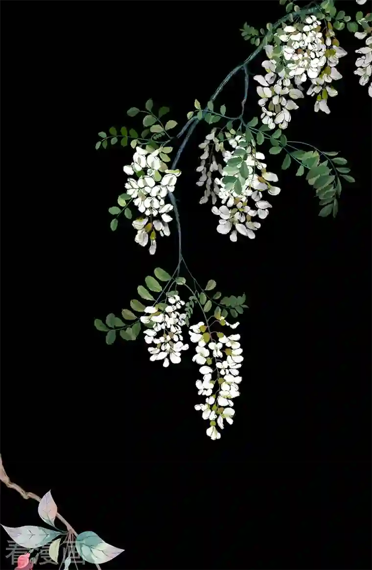 娇夫有喜第39话 意乱情迷