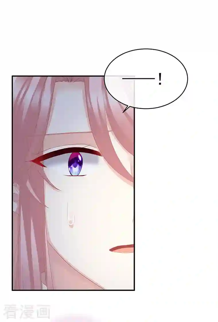 娇夫有喜第43话 胎像有异