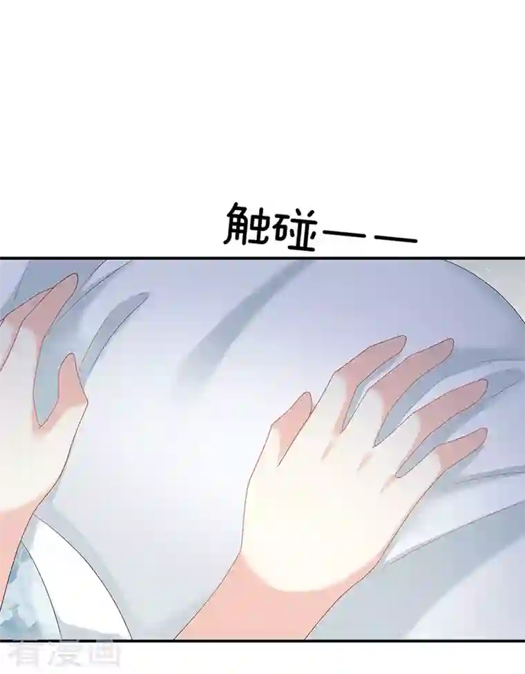 娇夫有喜第43话 胎像有异