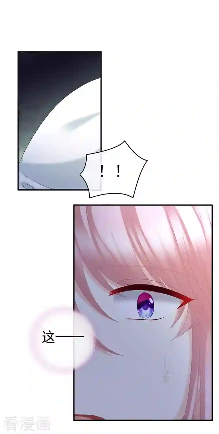 娇夫有喜第43话 胎像有异