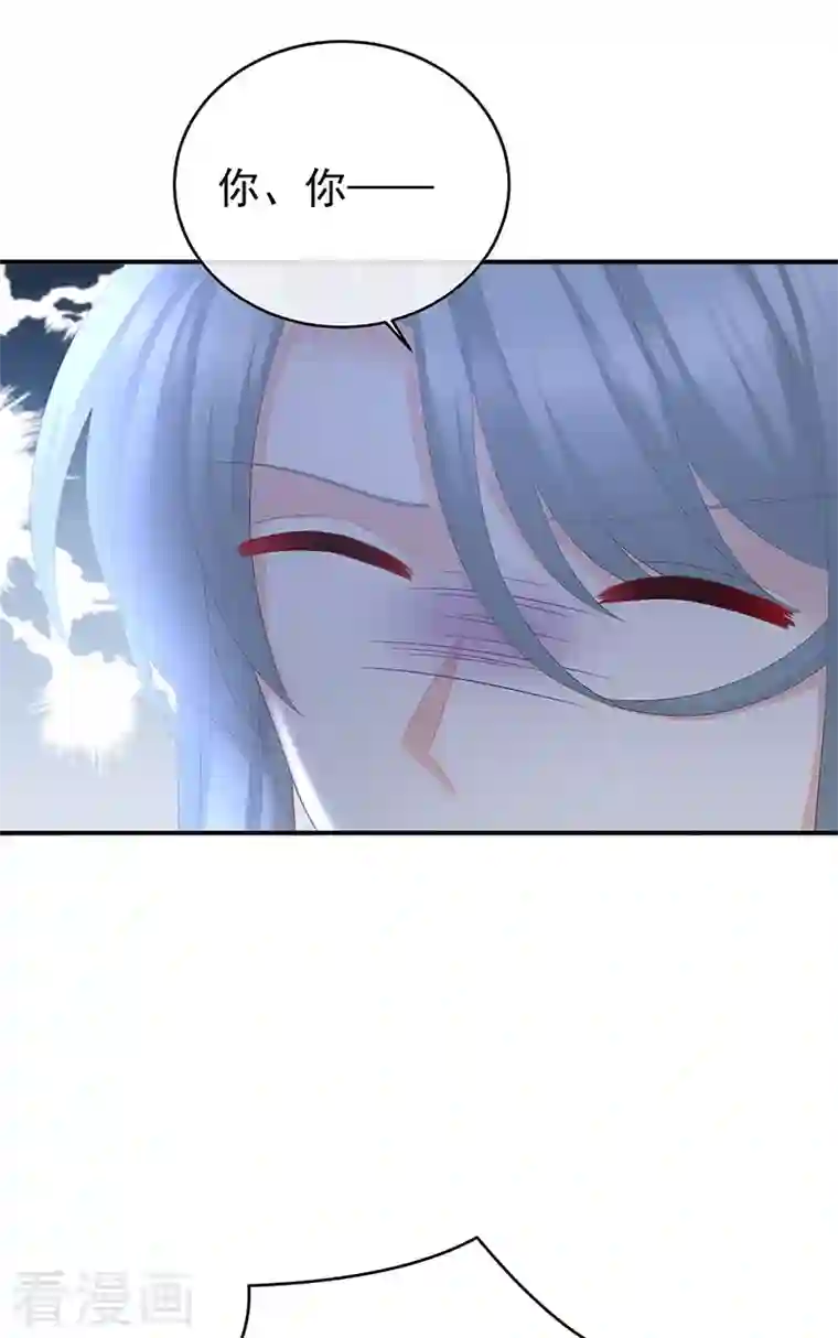 娇夫有喜第43话 胎像有异