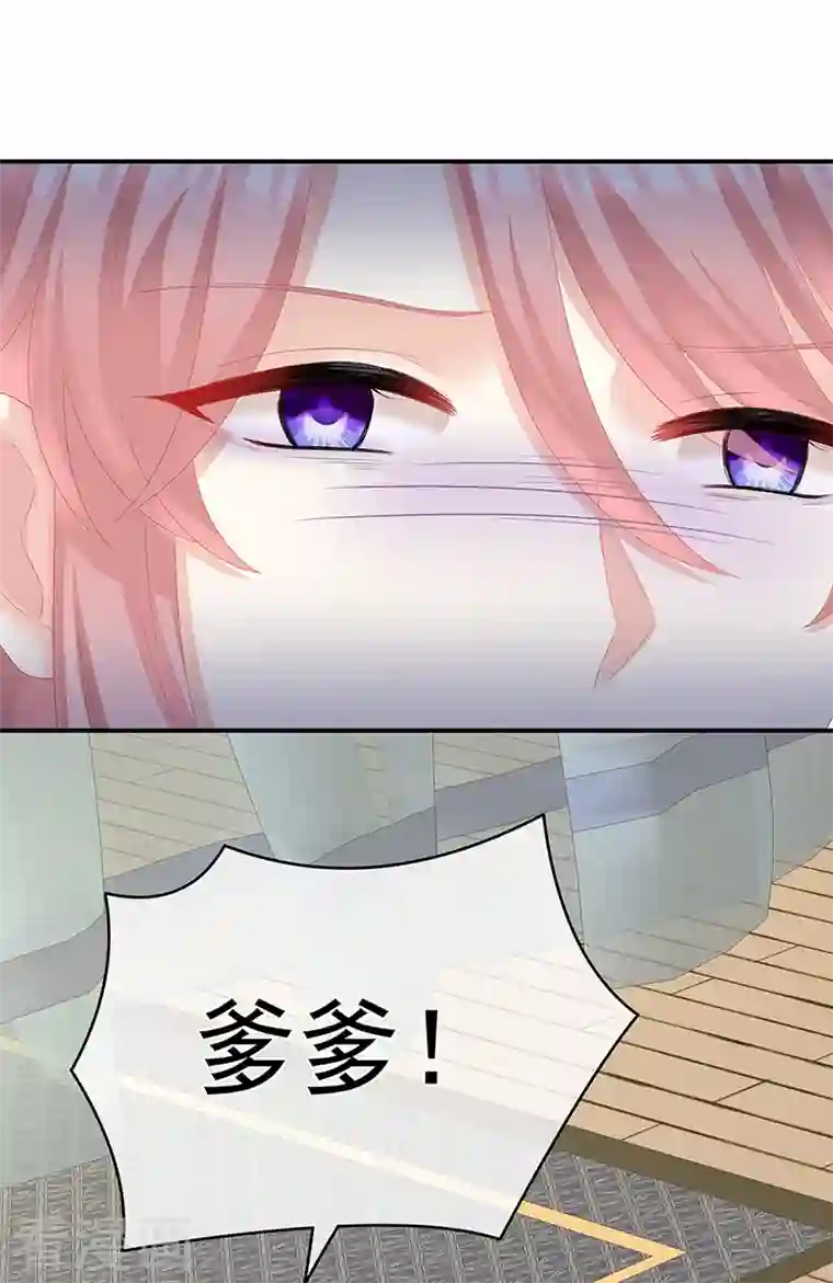 娇夫有喜第45话 再次有孕