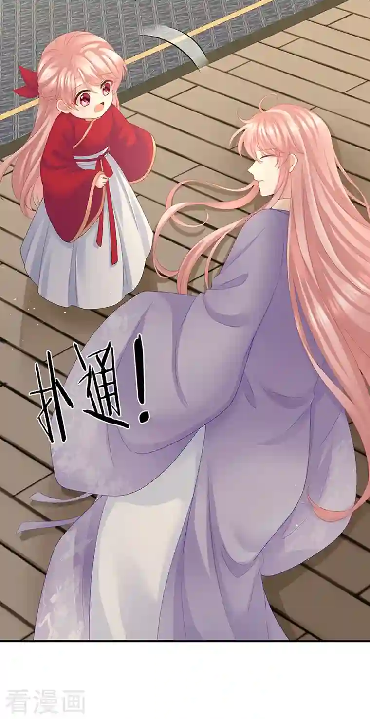 娇夫有喜第45话 再次有孕