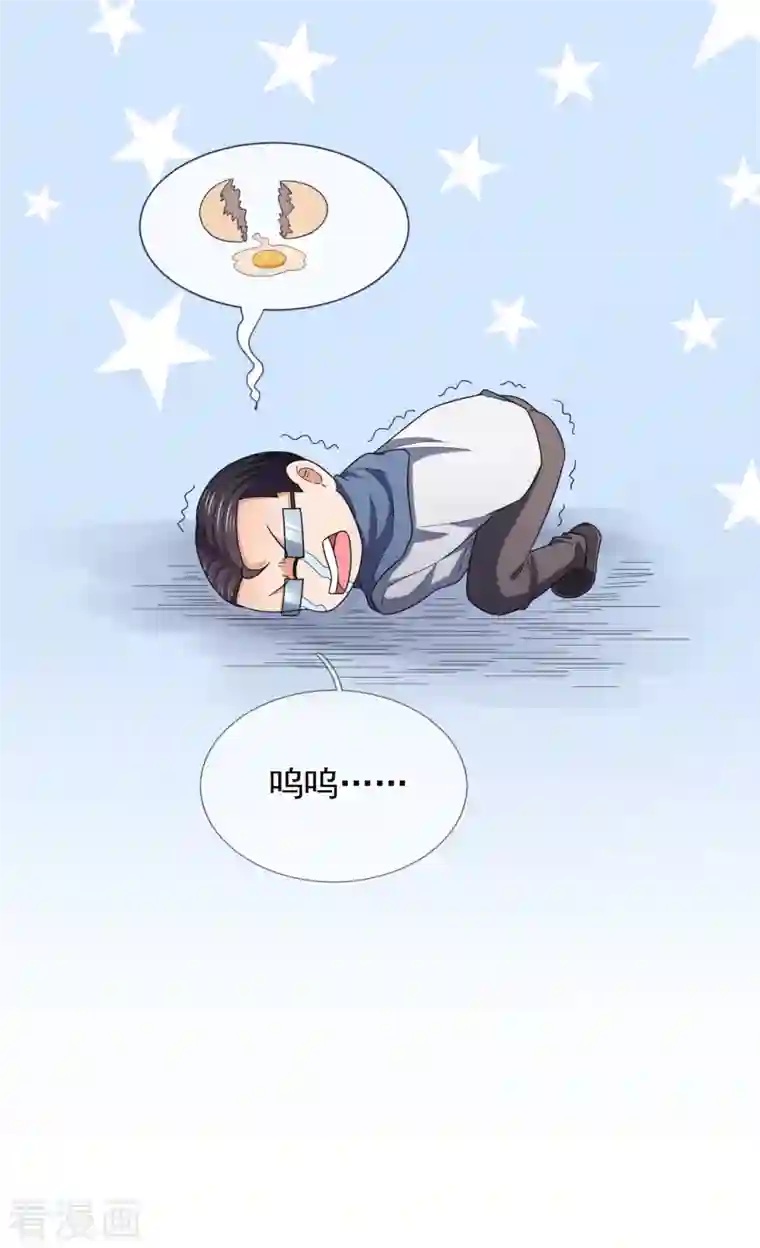 镇国主宰第114话 想调解？做梦！