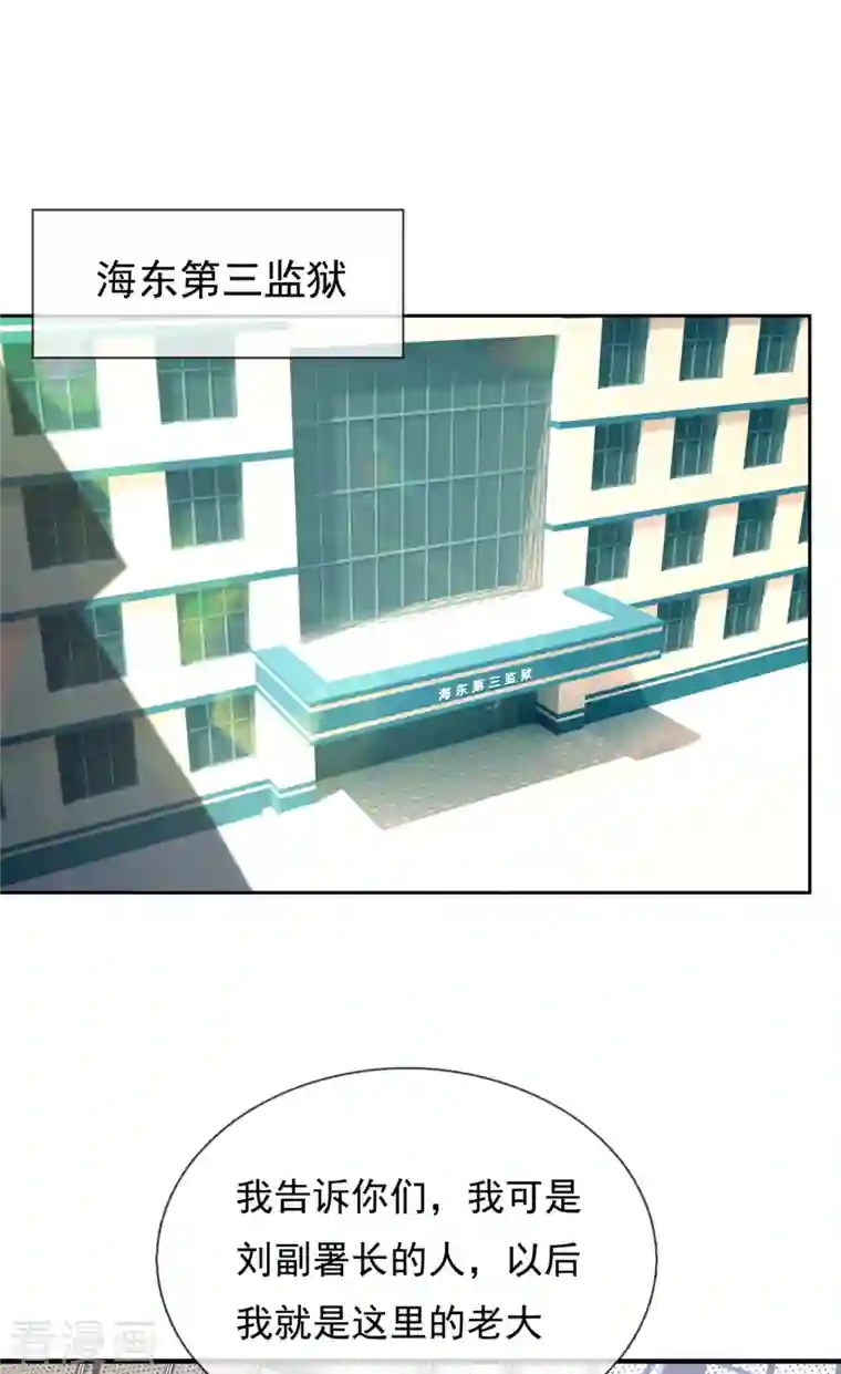 镇国主宰第115话 杀戮降临了