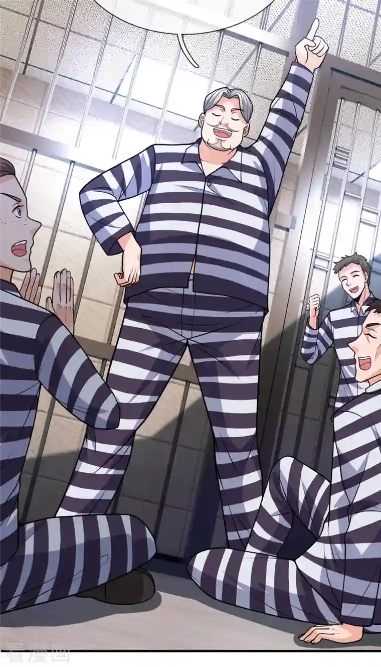 镇国主宰第115话 杀戮降临了