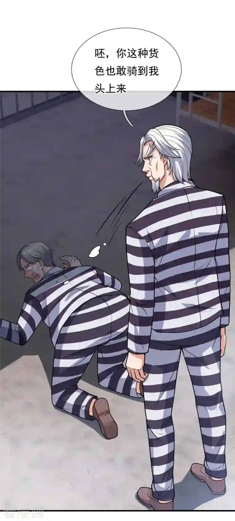 镇国主宰第115话 杀戮降临了