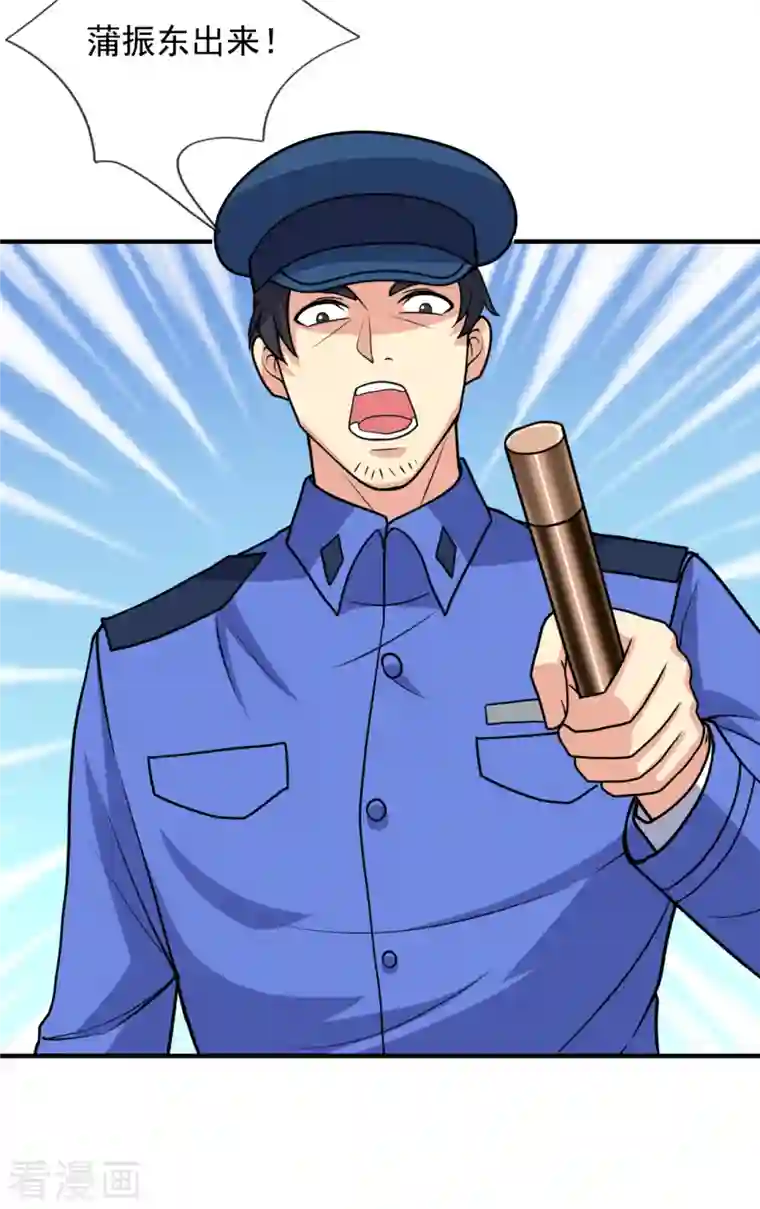 镇国主宰第115话 杀戮降临了