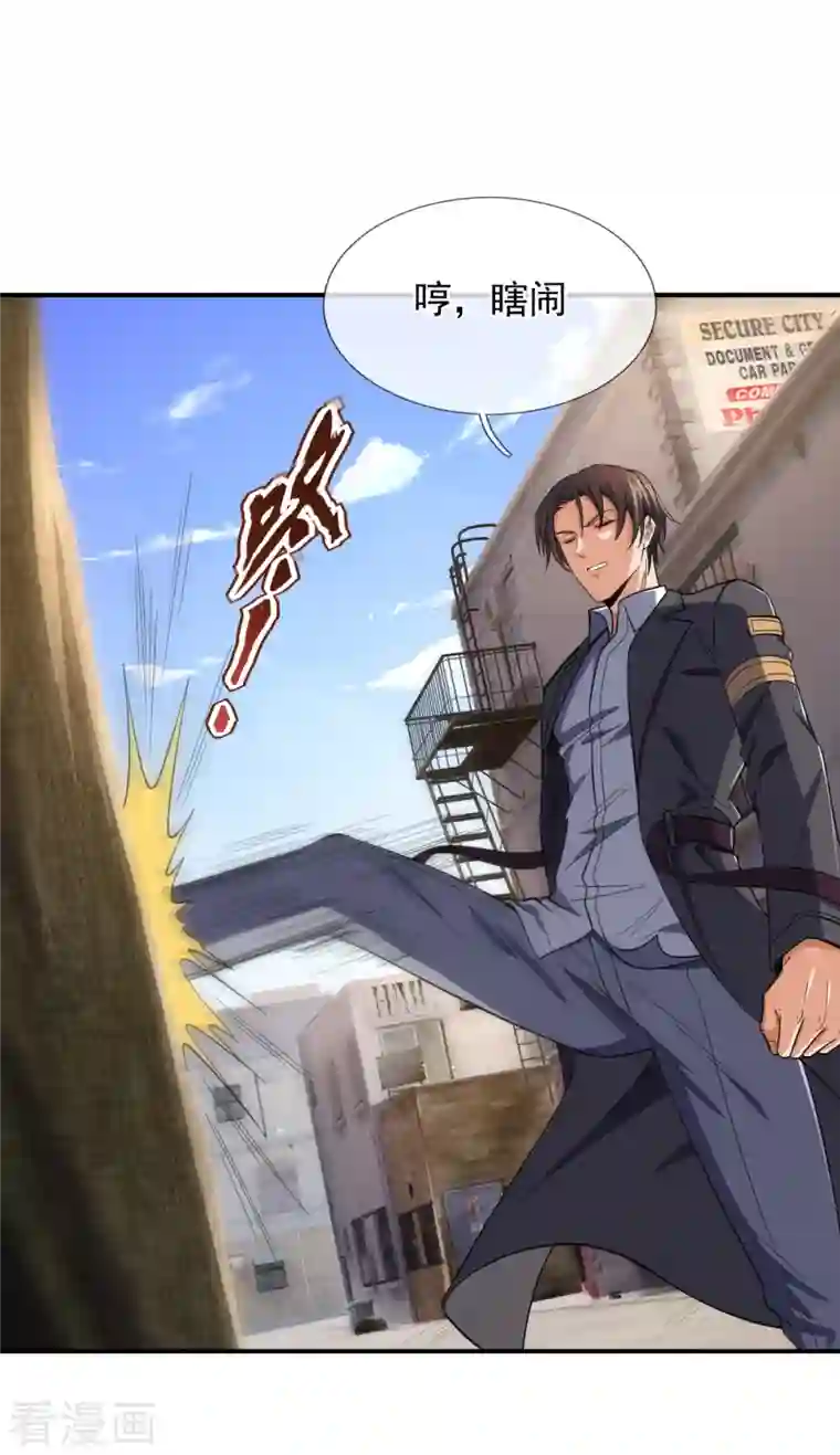 镇国主宰第115话 杀戮降临了