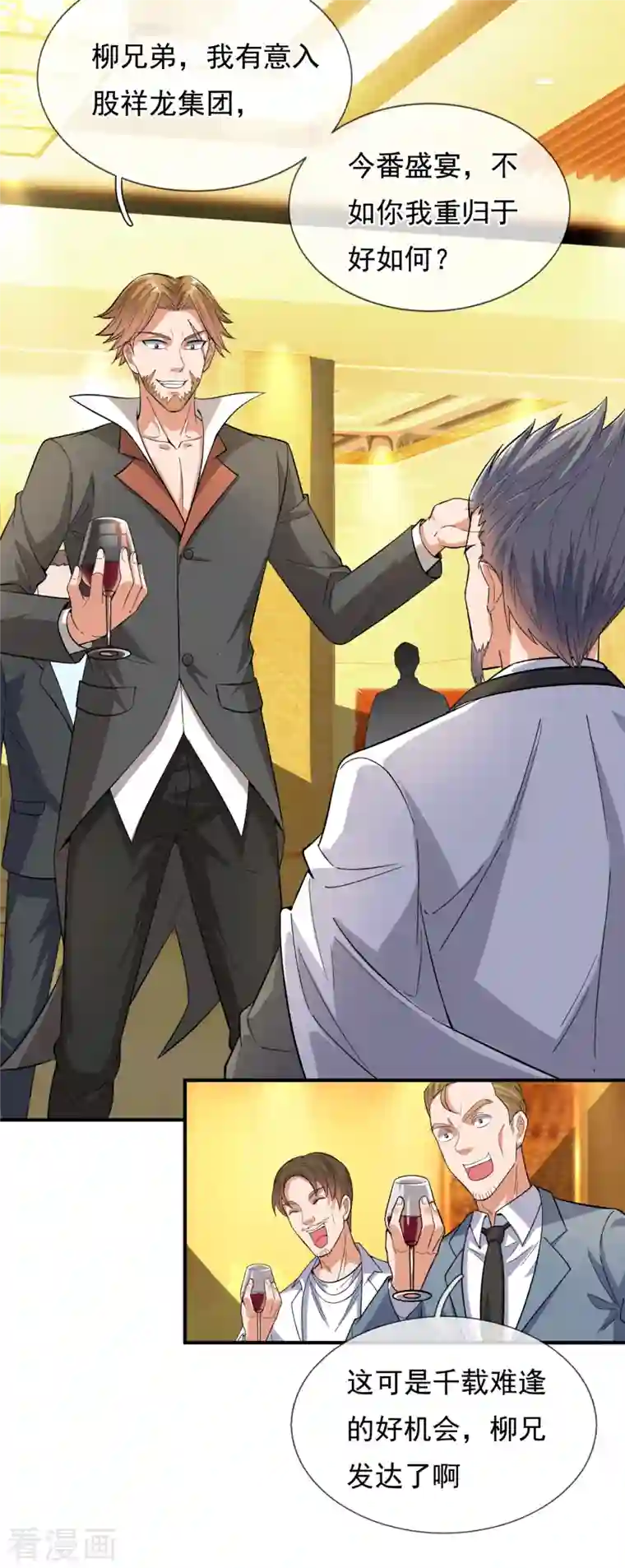 镇国主宰第116话 臣服？或者死！