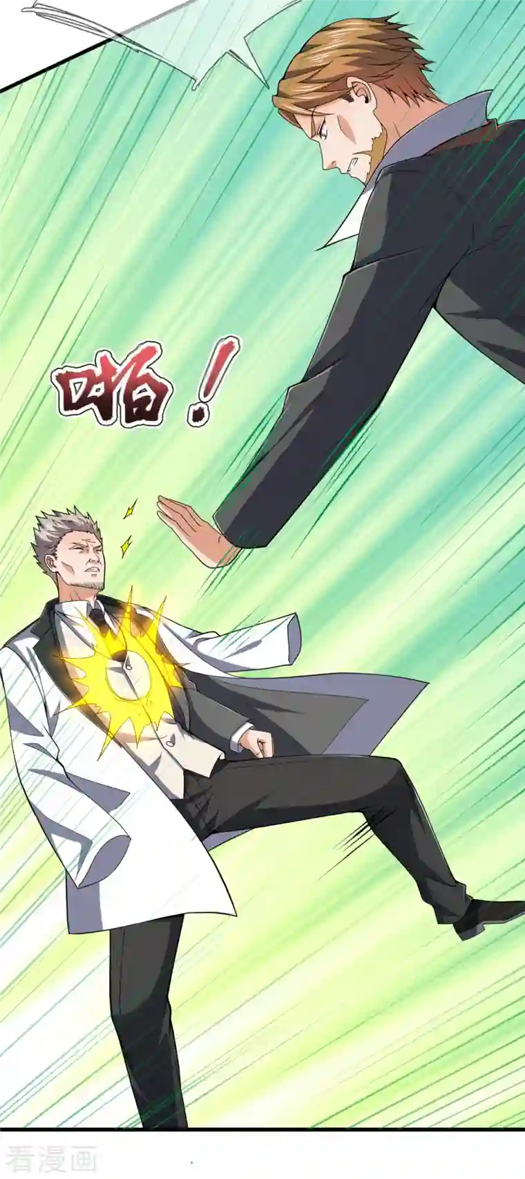 镇国主宰第116话 臣服？或者死！