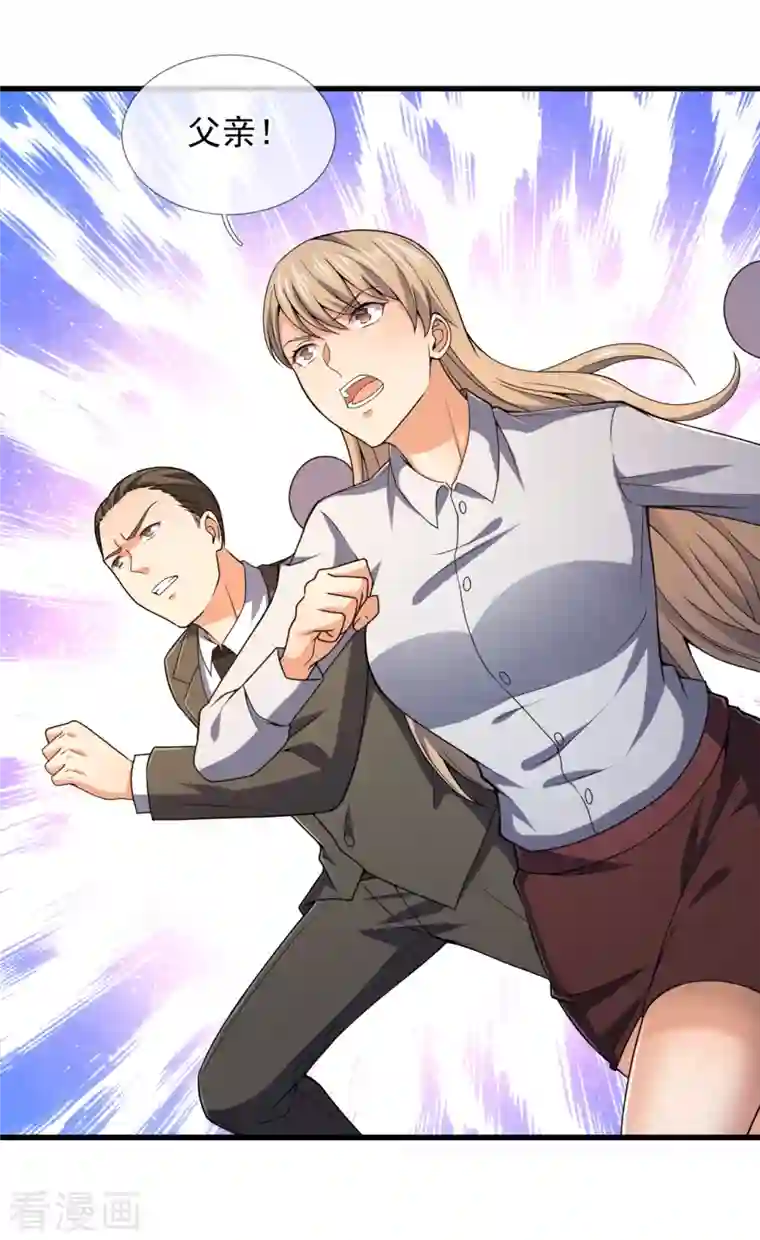 镇国主宰第116话 臣服？或者死！