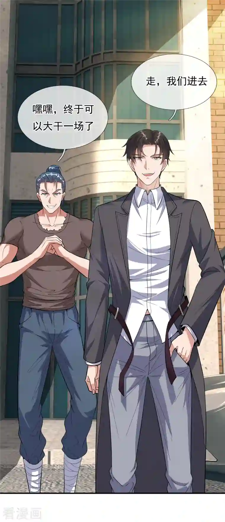 镇国主宰第116话 臣服？或者死！