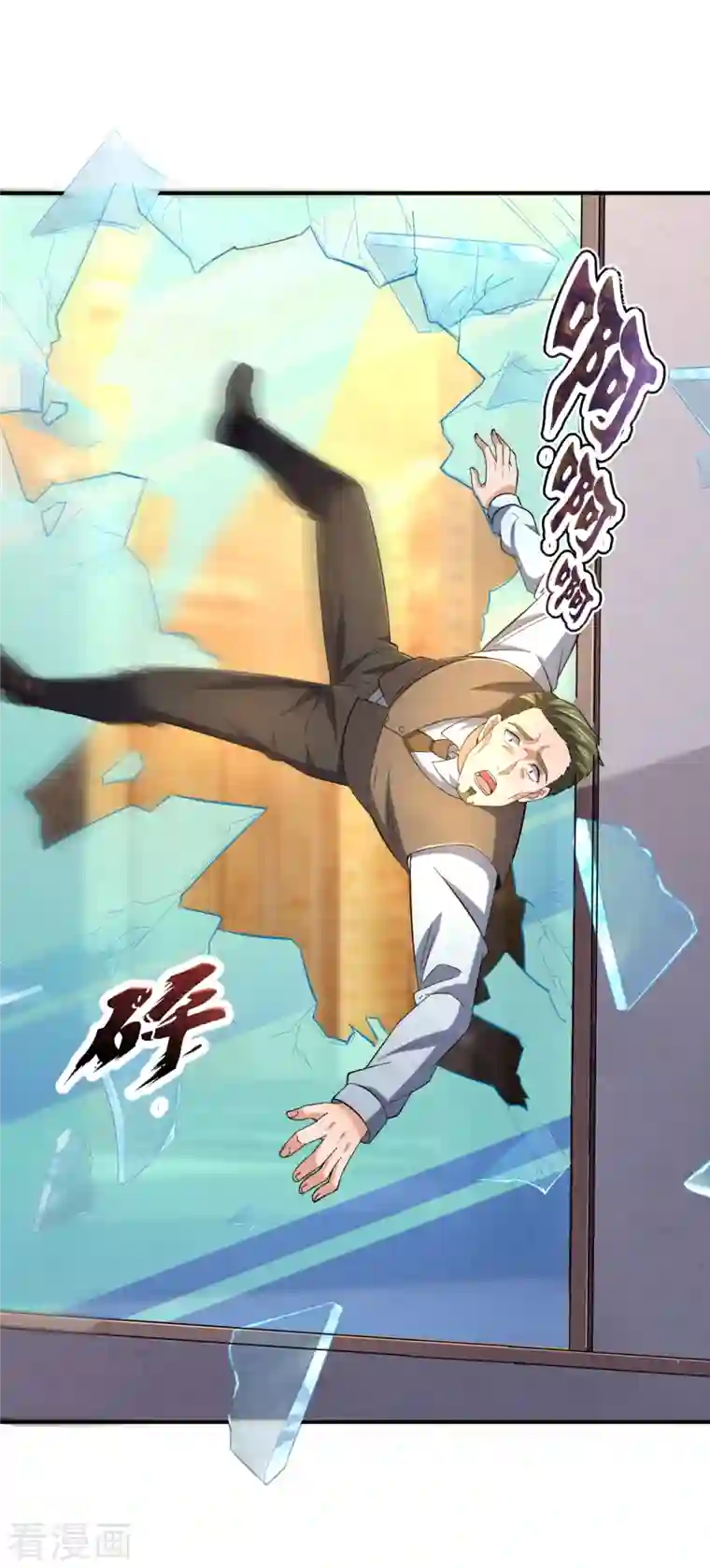 镇国主宰第118话 鹿死谁手，尚未可知