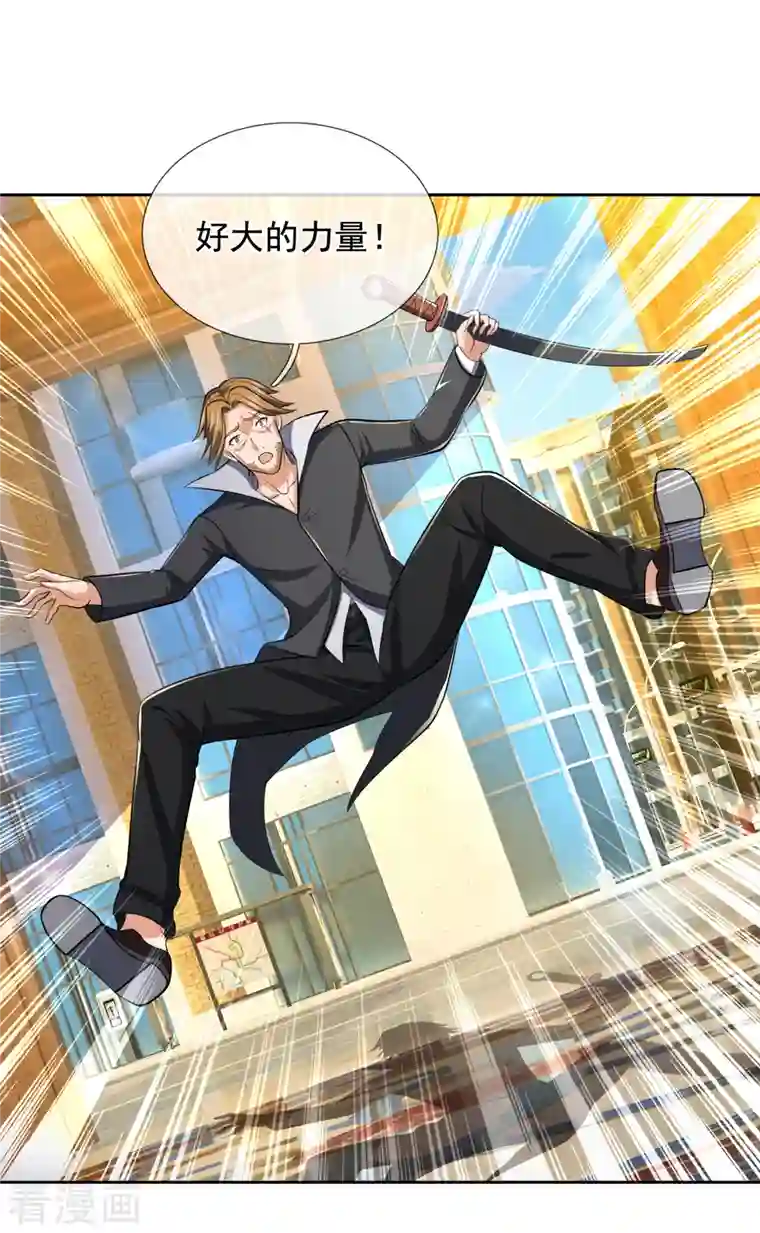 镇国主宰第118话 鹿死谁手，尚未可知