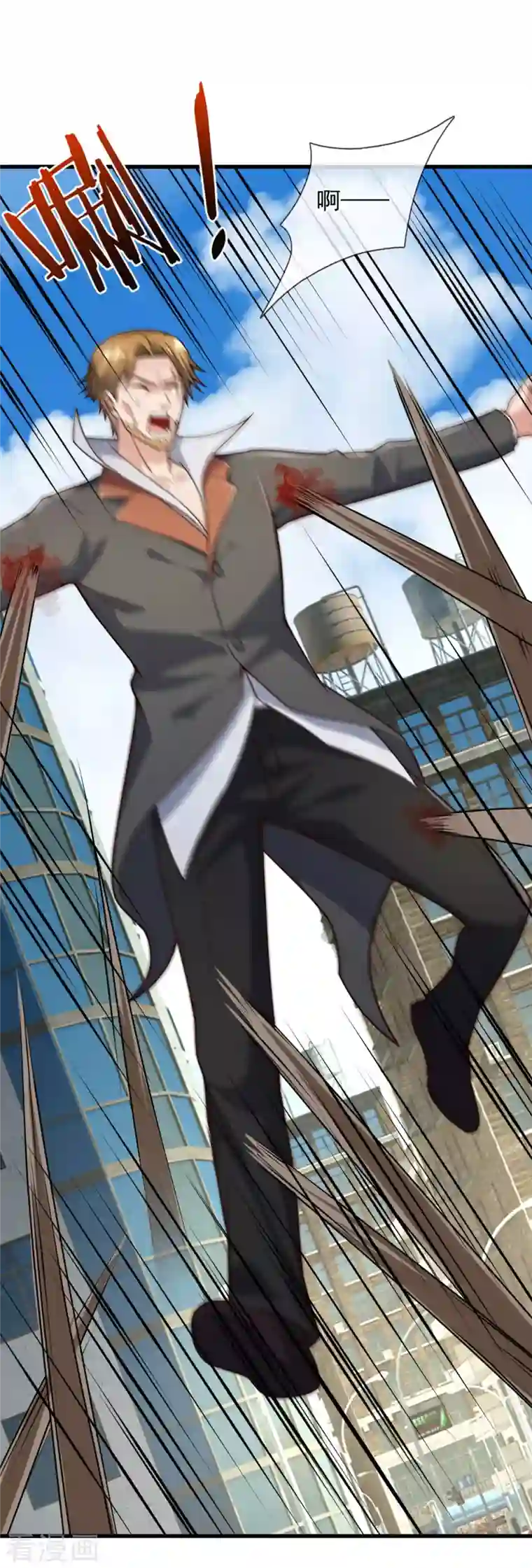 镇国主宰第119话 大厦将倾