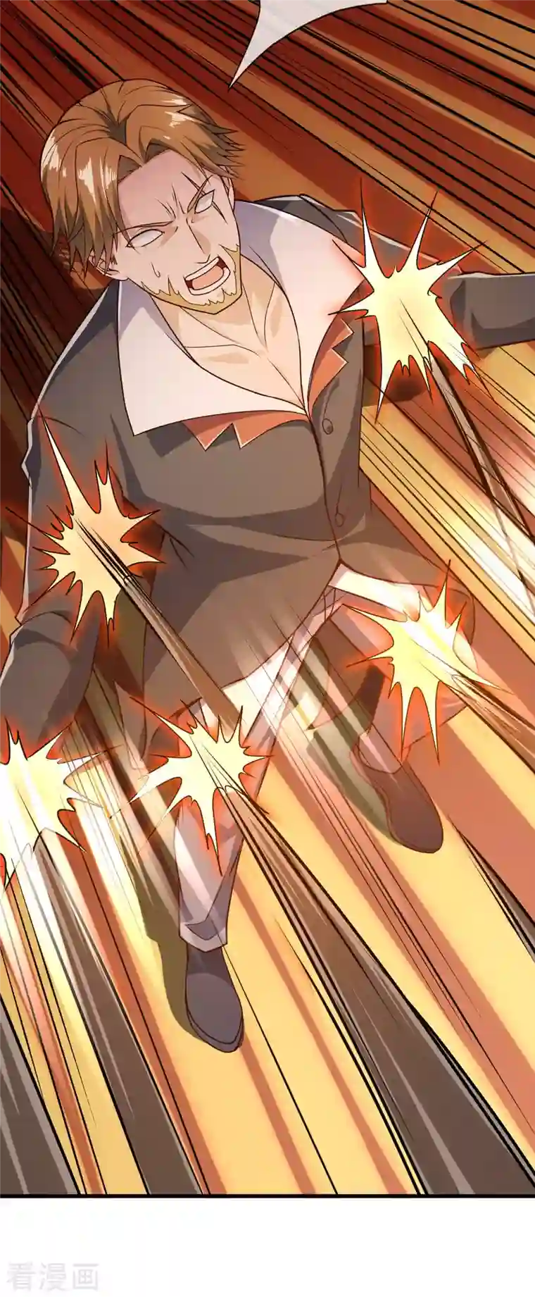 镇国主宰第119话 大厦将倾