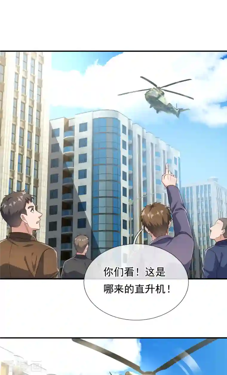 镇国主宰第119话 大厦将倾