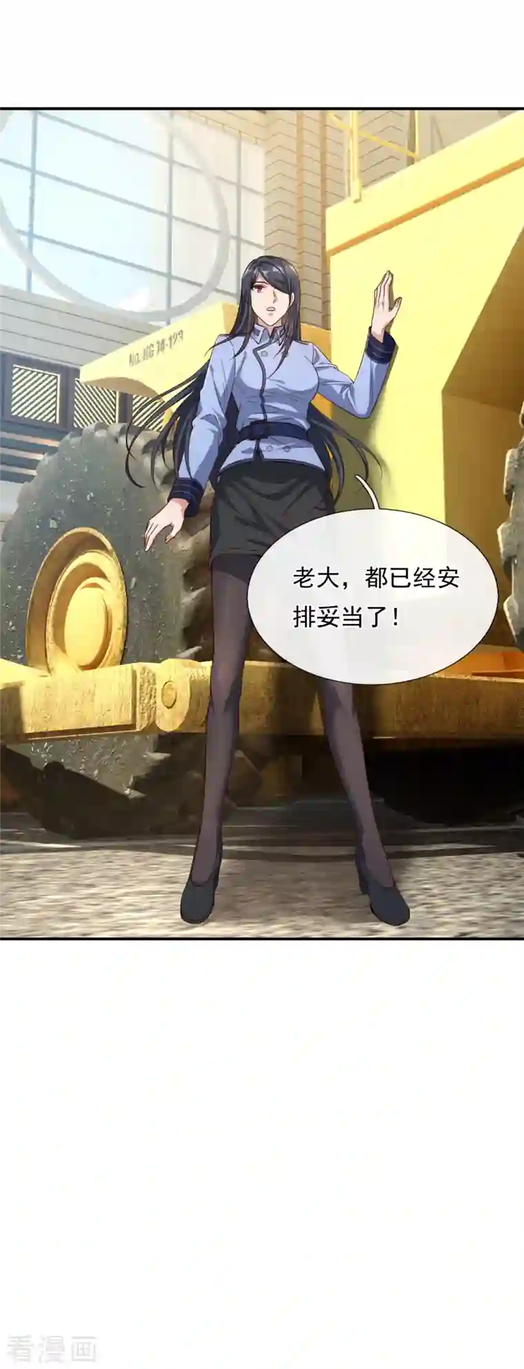 镇国主宰第120话 一命换一命