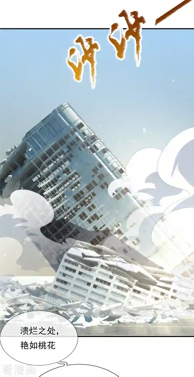 镇国主宰第120话 一命换一命