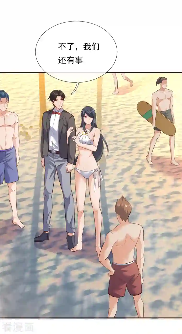 镇国主宰第123话 这妮子又要搞事