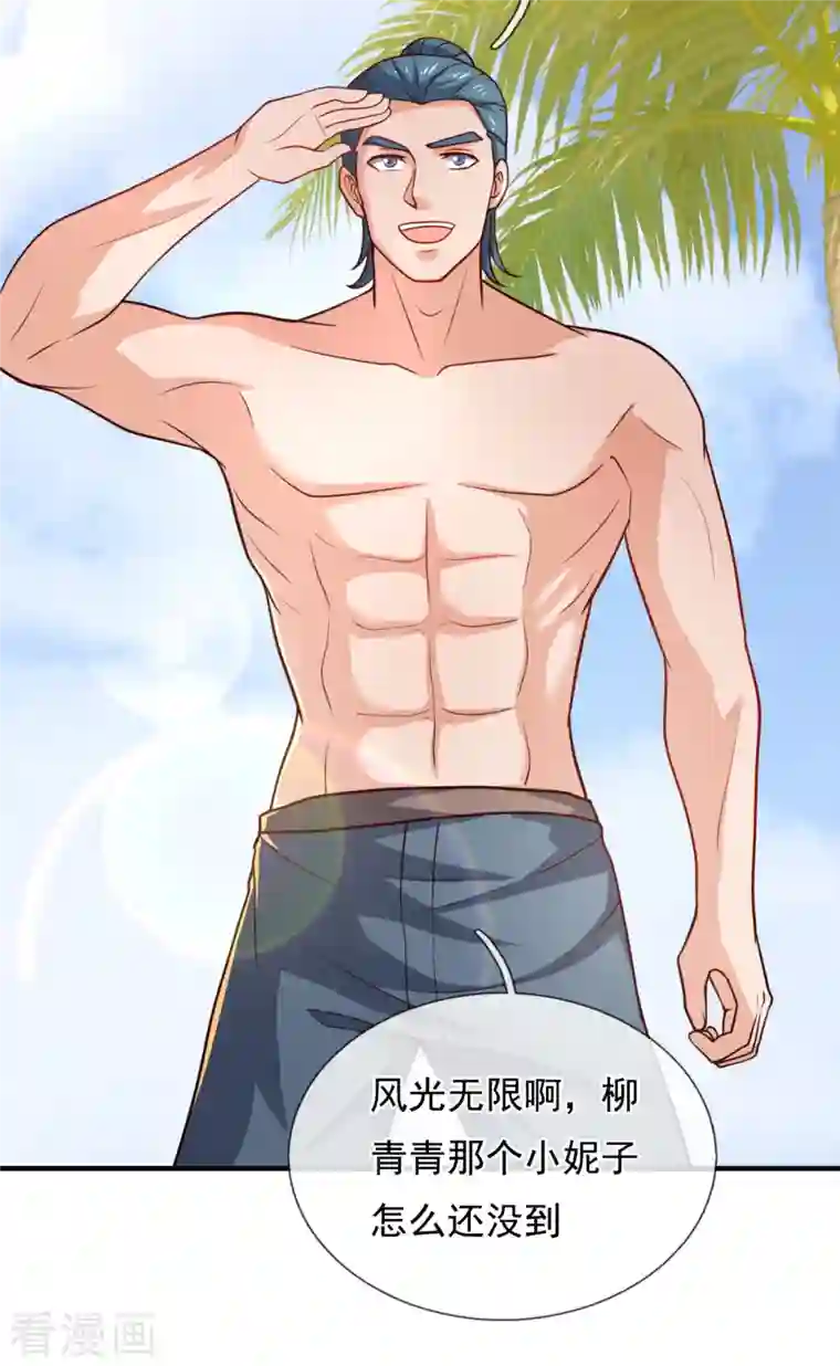 镇国主宰第123话 这妮子又要搞事