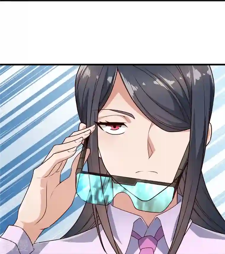 镇国主宰第124话 发现目标人物