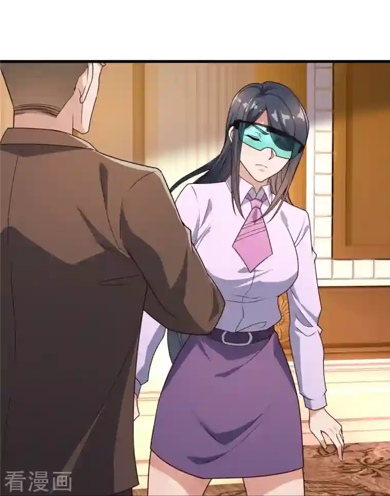 镇国主宰第124话 发现目标人物