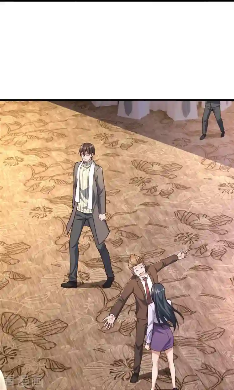 镇国主宰第124话 发现目标人物