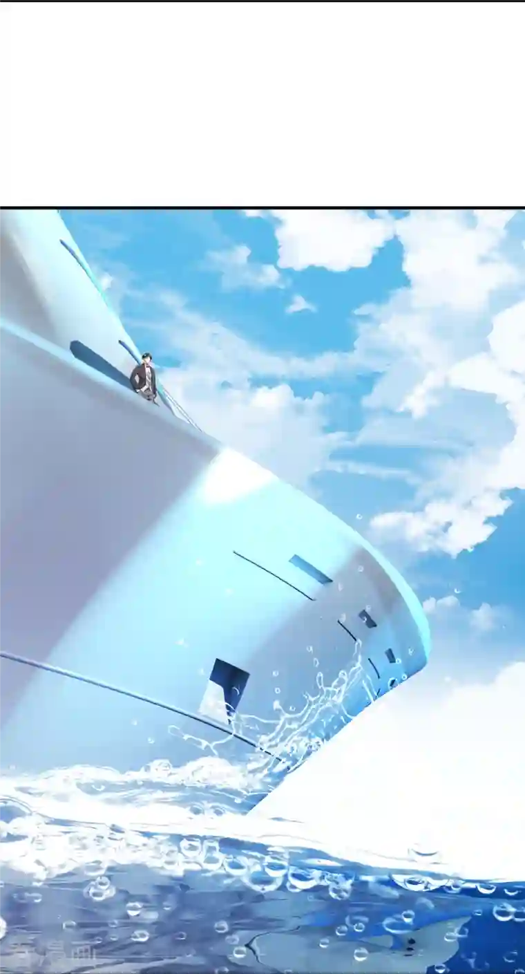 镇国主宰第124话 发现目标人物