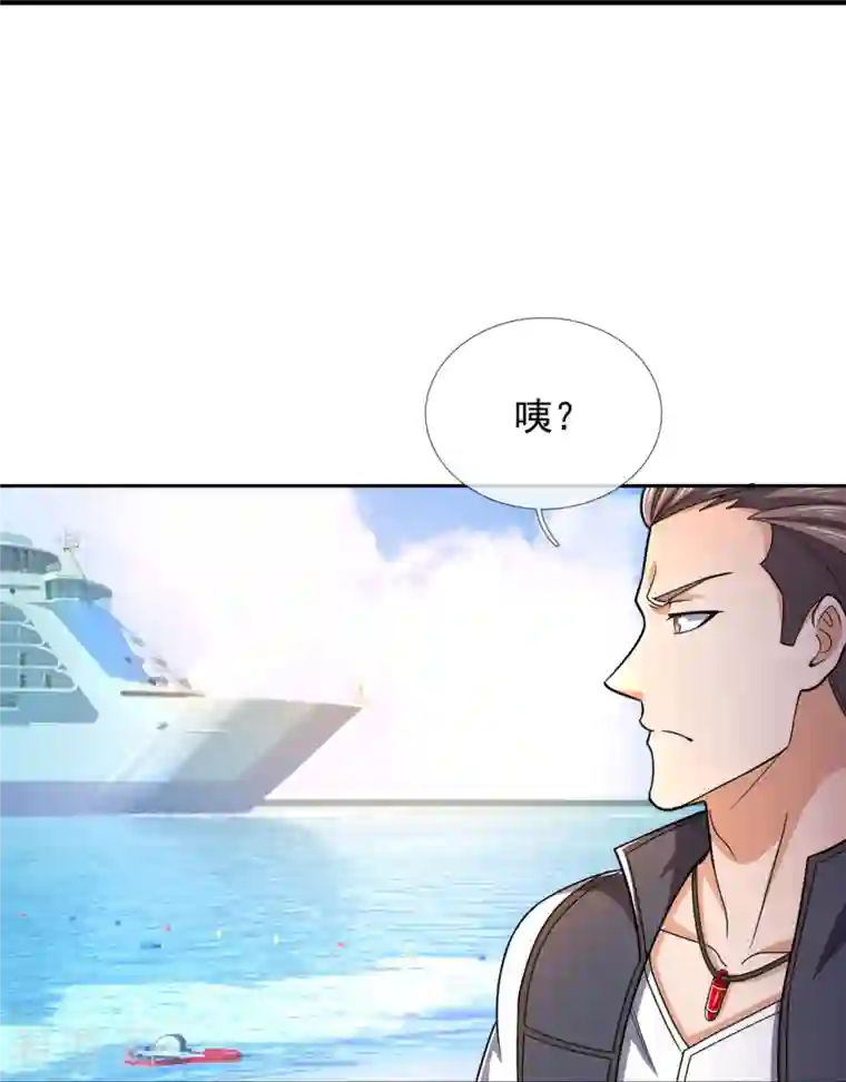 镇国主宰第124话 发现目标人物