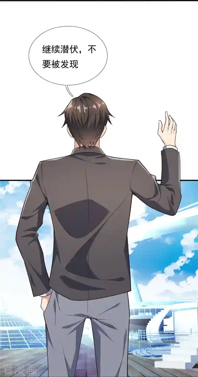 镇国主宰第125话 我们有仇？