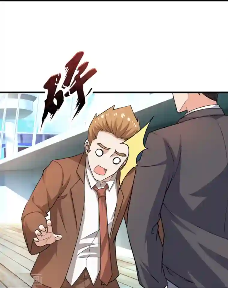 镇国主宰第125话 我们有仇？