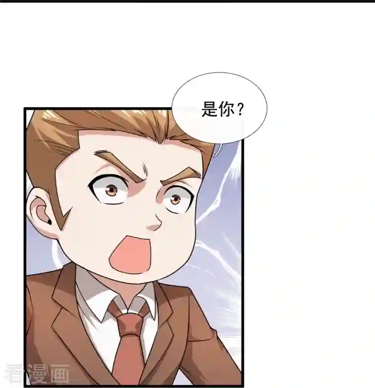 镇国主宰第125话 我们有仇？