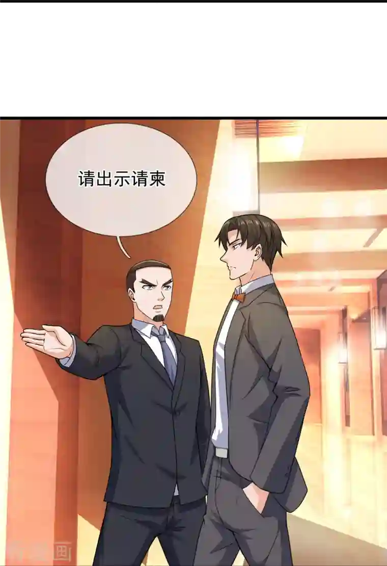 镇国主宰第125话 我们有仇？