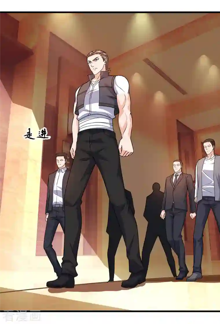 镇国主宰第126话 请叫战爷爷