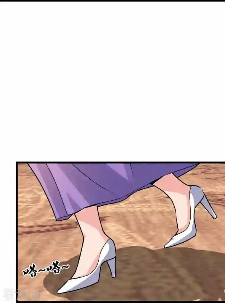 镇国主宰第126话 请叫战爷爷