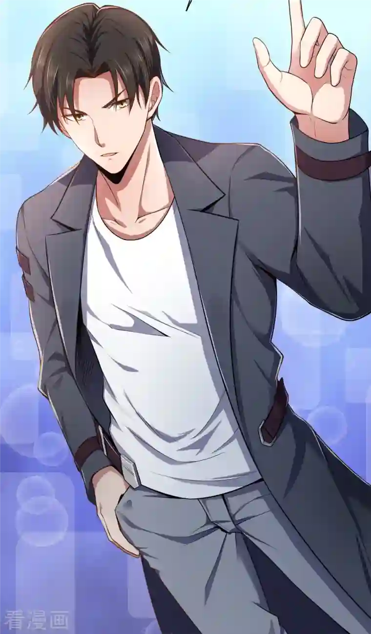 镇国主宰第126话 请叫战爷爷