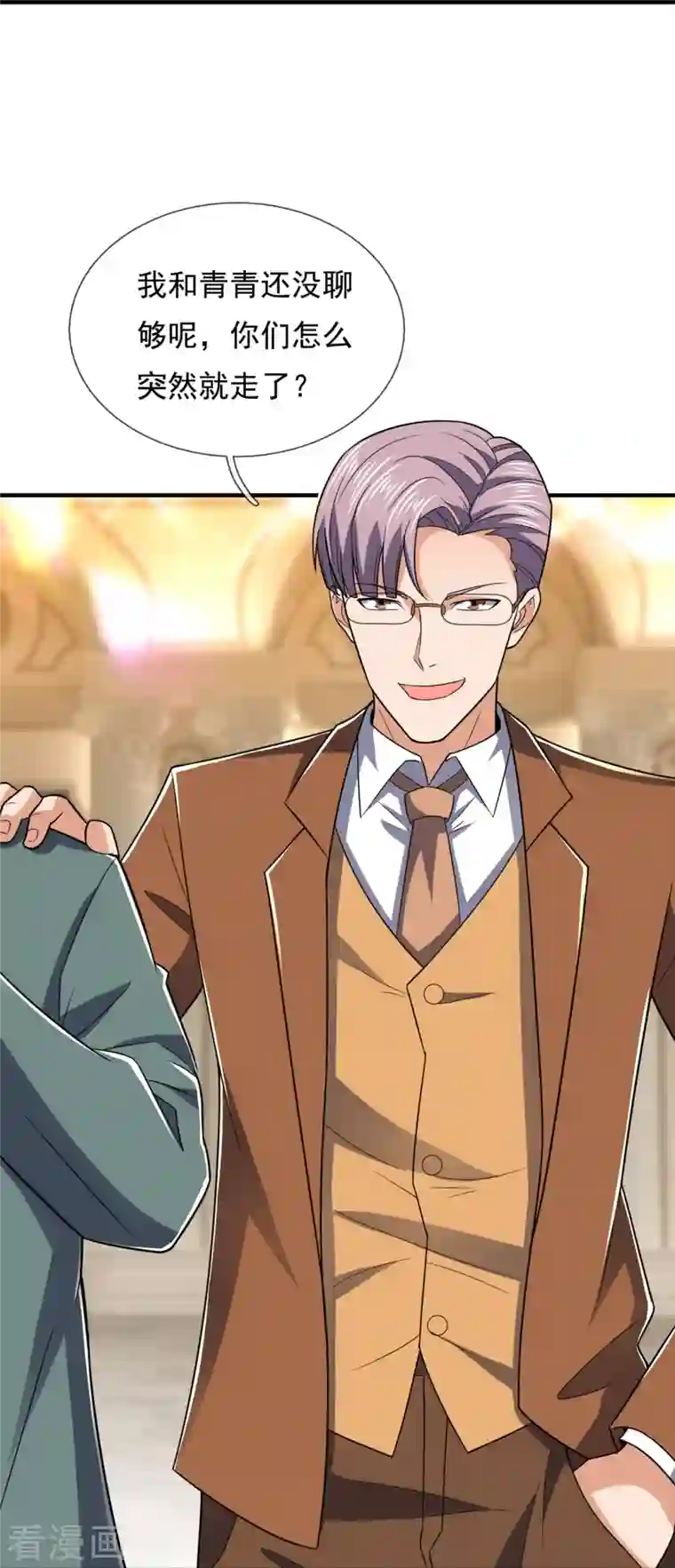 镇国主宰第127话 狗眼看人低