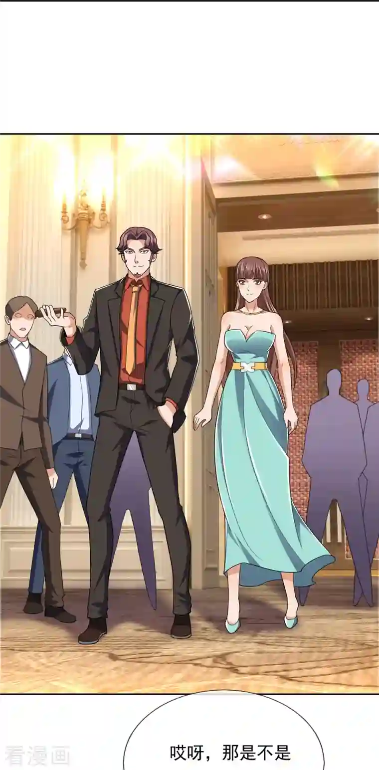 镇国主宰第127话 狗眼看人低