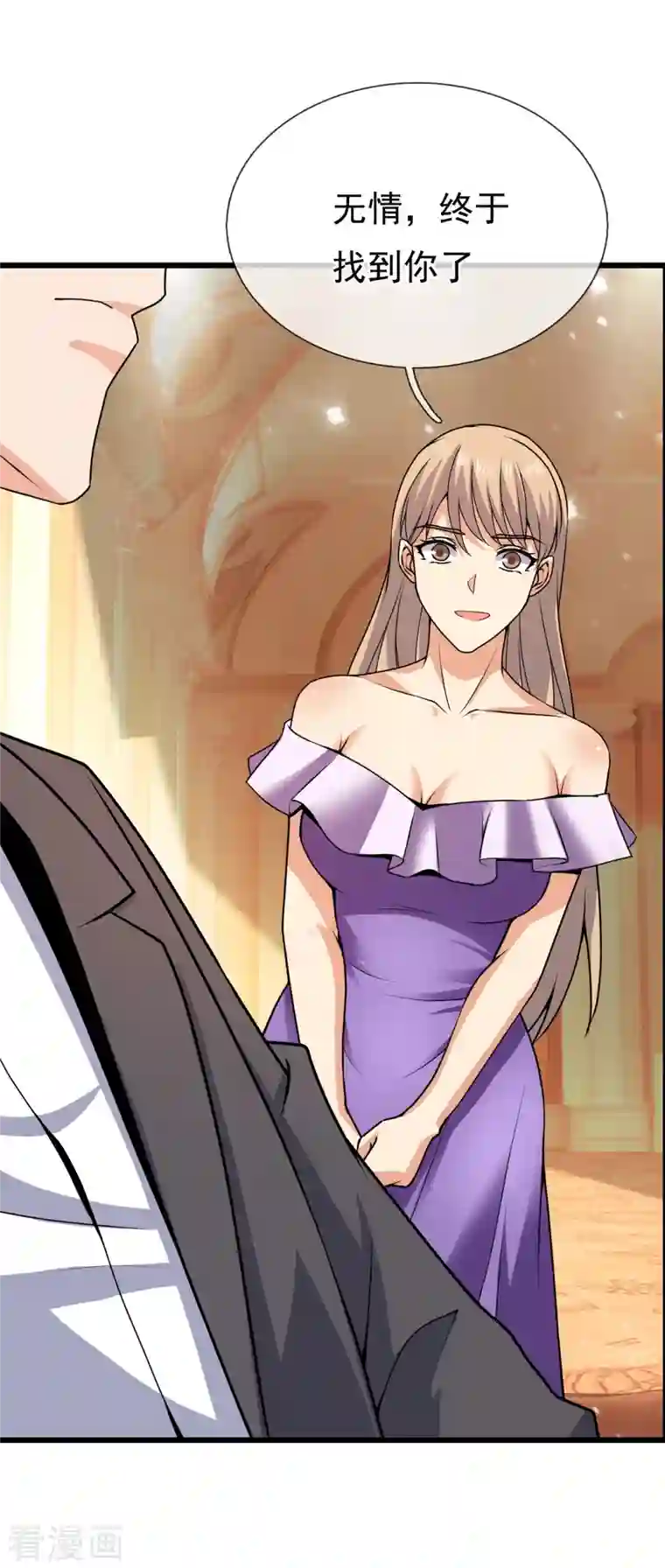 镇国主宰第127话 狗眼看人低