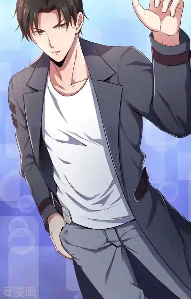 镇国主宰第127话 狗眼看人低