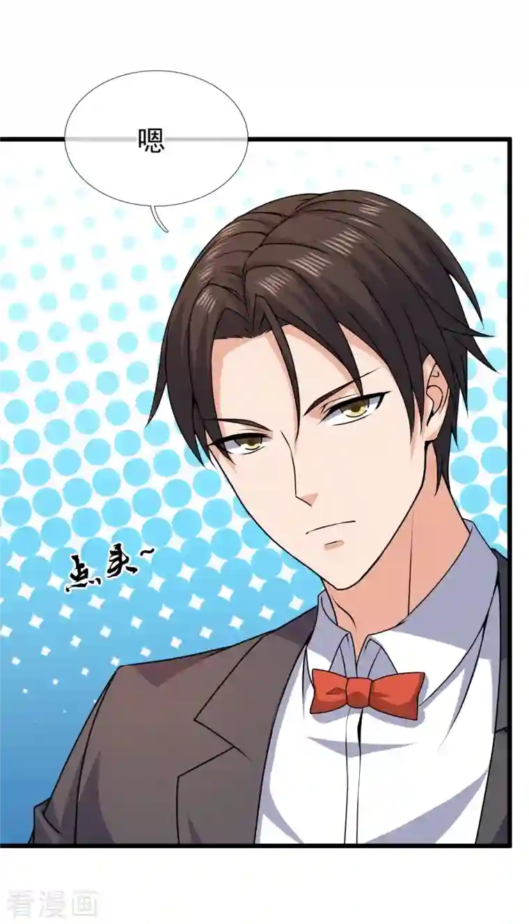 镇国主宰第127话 狗眼看人低